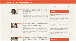 Desktop Screenshot of moniching.com