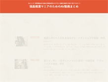 Tablet Screenshot of moniching.com